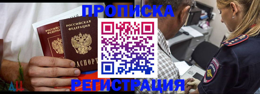 регистрация для дет. сада в Тюкалинске