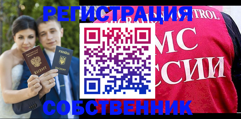 регистрация для дет. сада в Тюкалинске